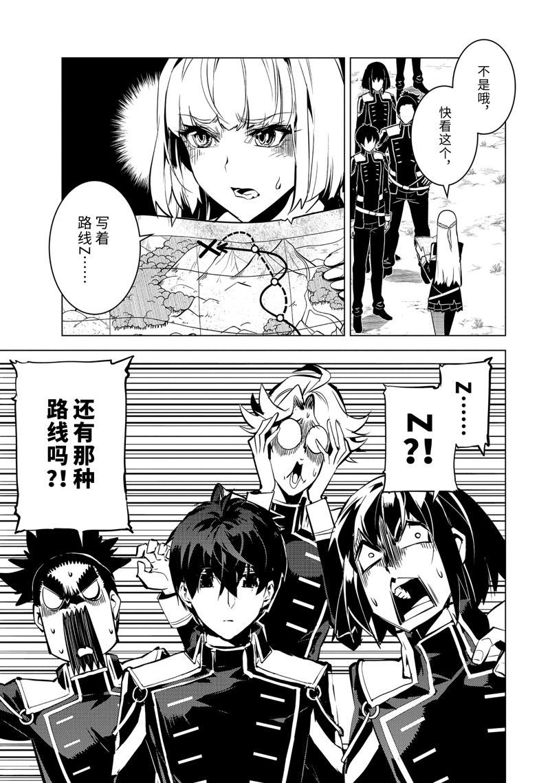 第64.3话
