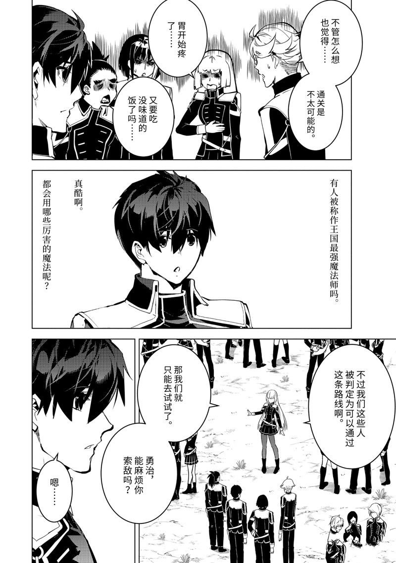 第64.3话