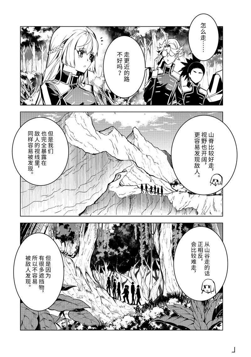 第64.4话