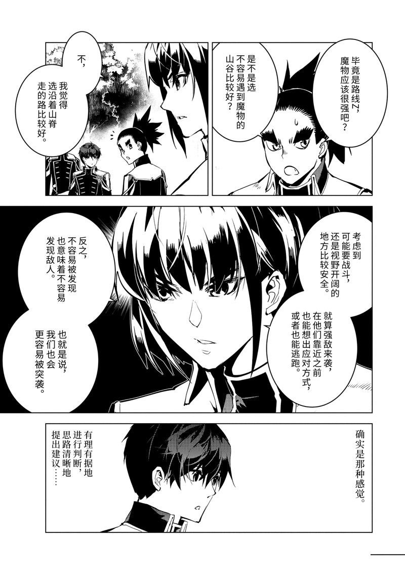 第64.4话