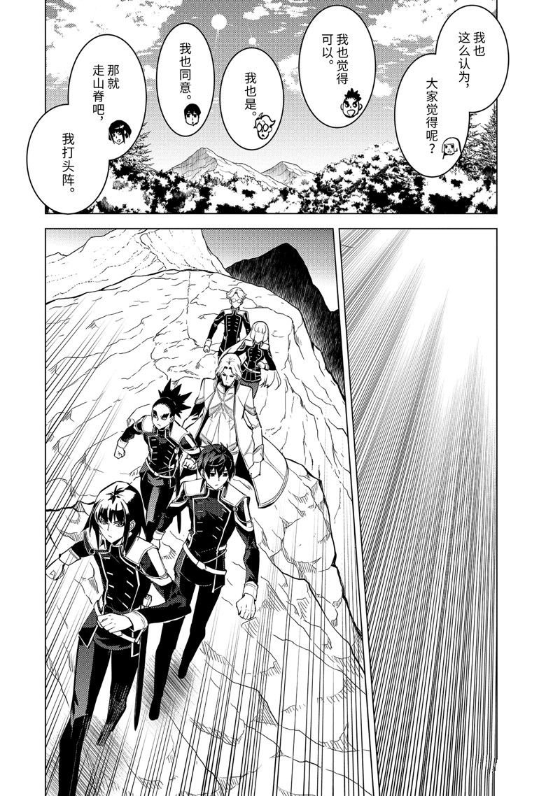 第64.4话