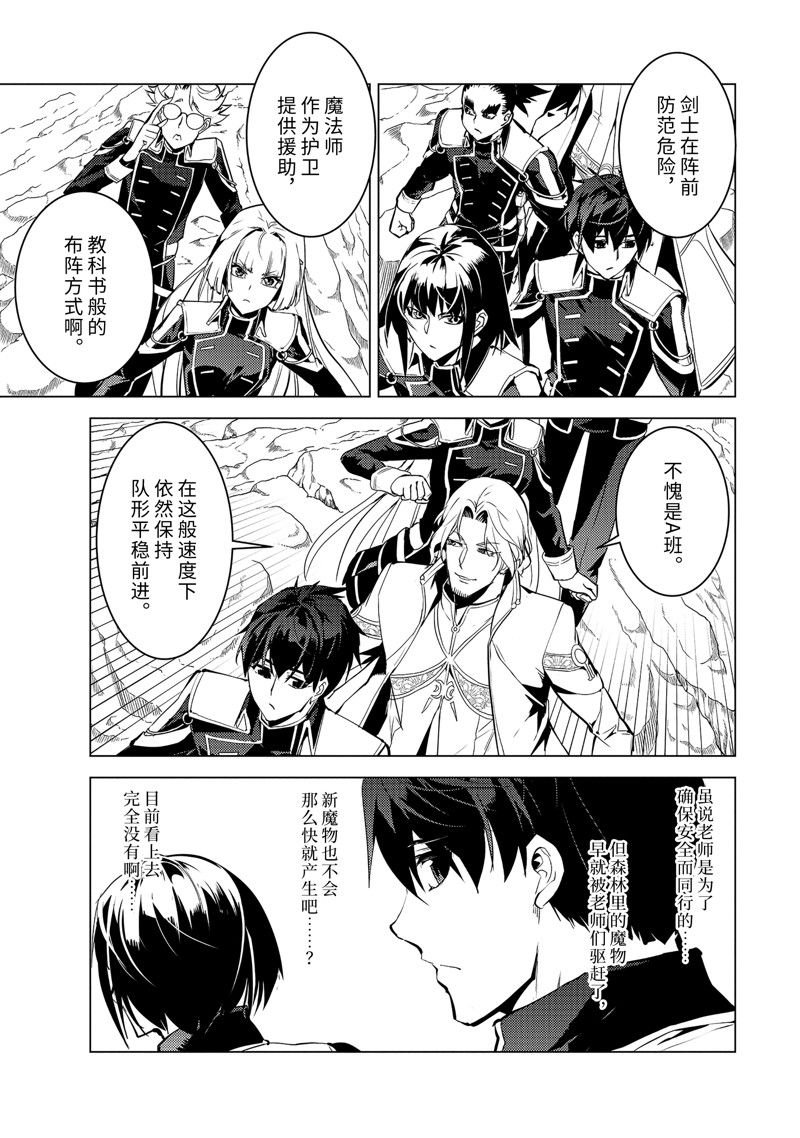 第64.4话