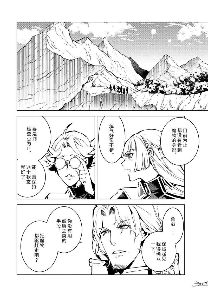 第64.4话