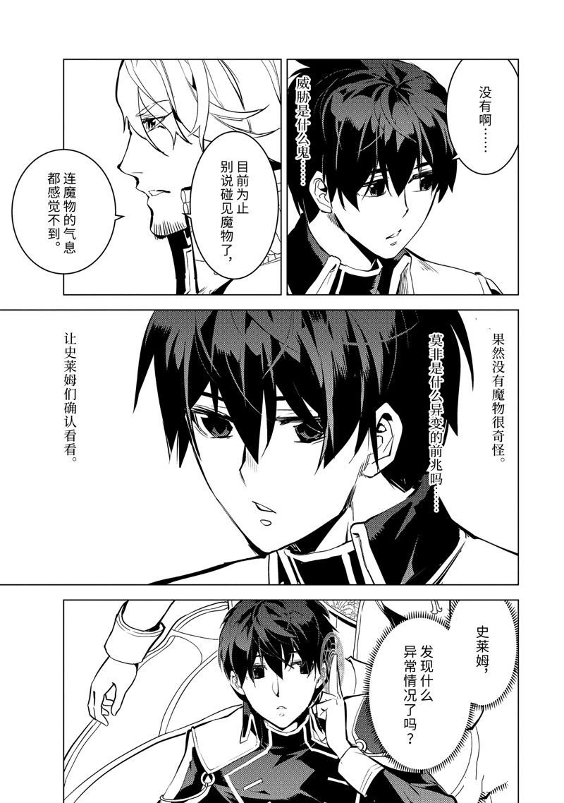 第64.4话