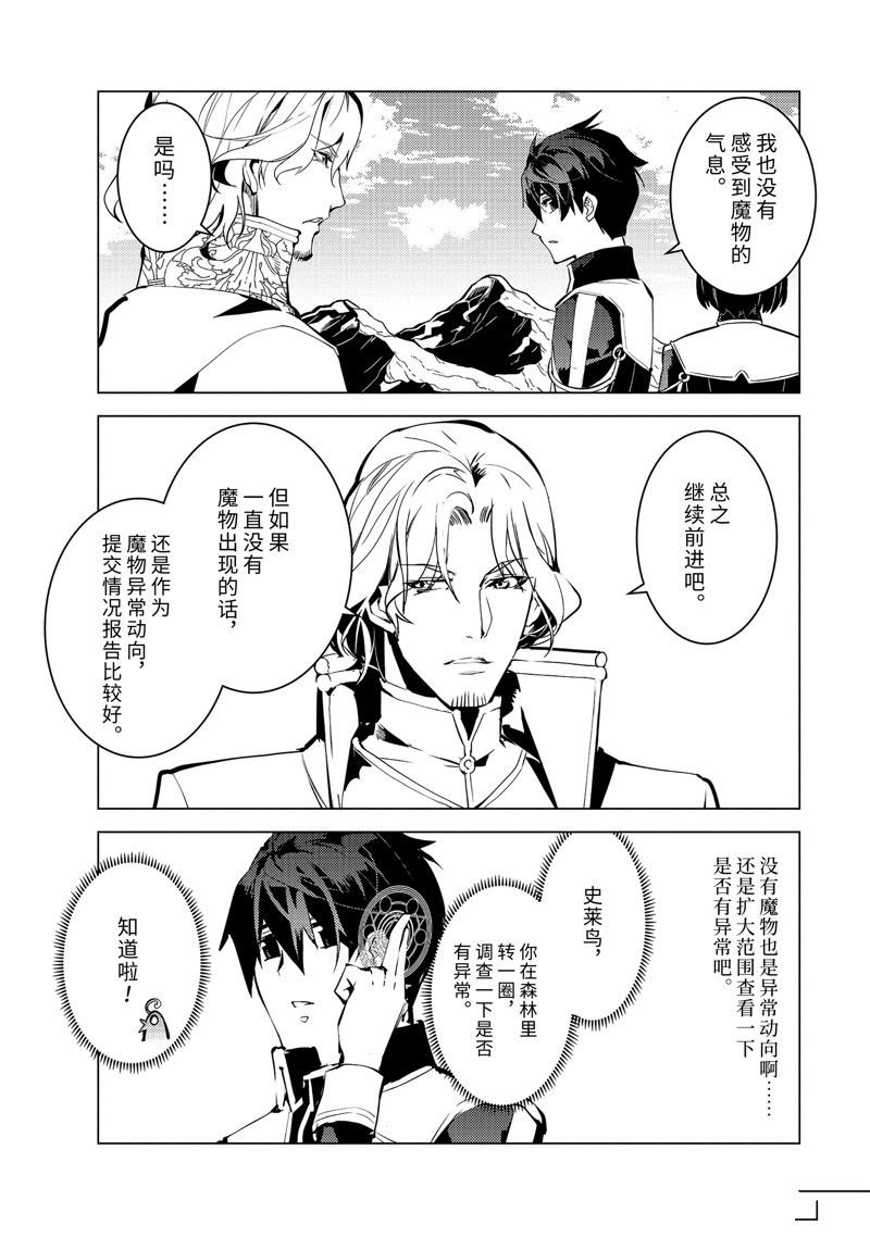 第64.4话