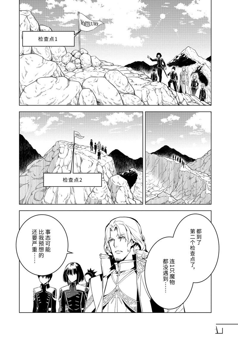 第64.4话