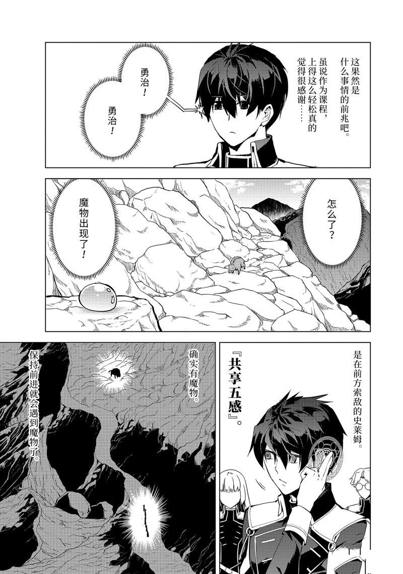 第64.4话