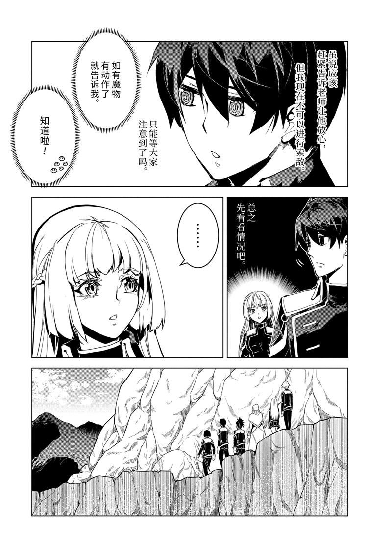 第64.4话