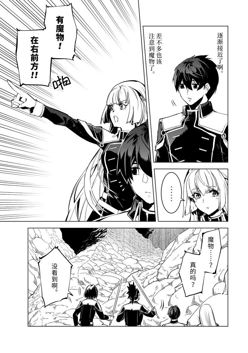 第64.5话