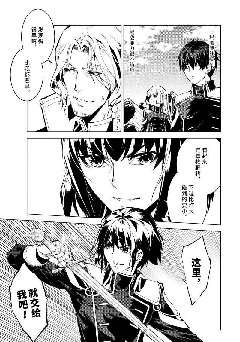 第64.5话
