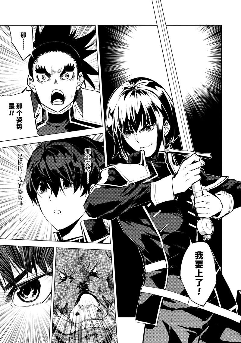第64.5话