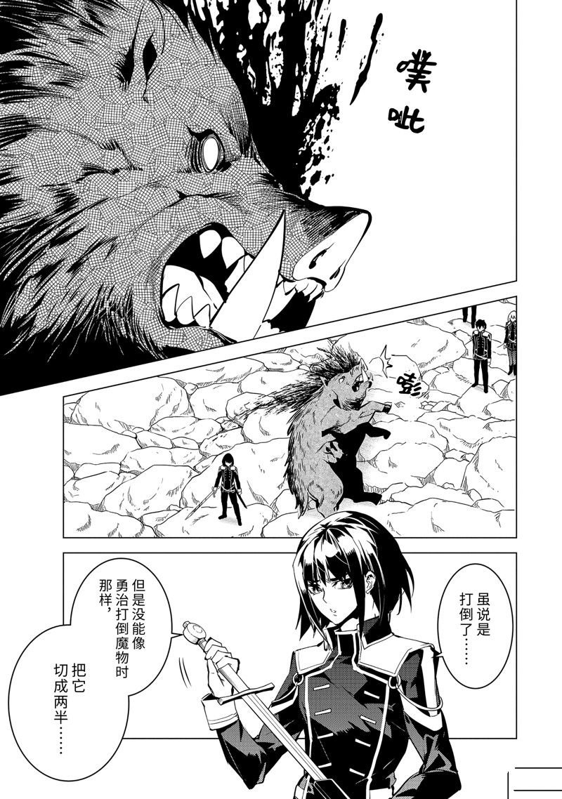 第64.5话