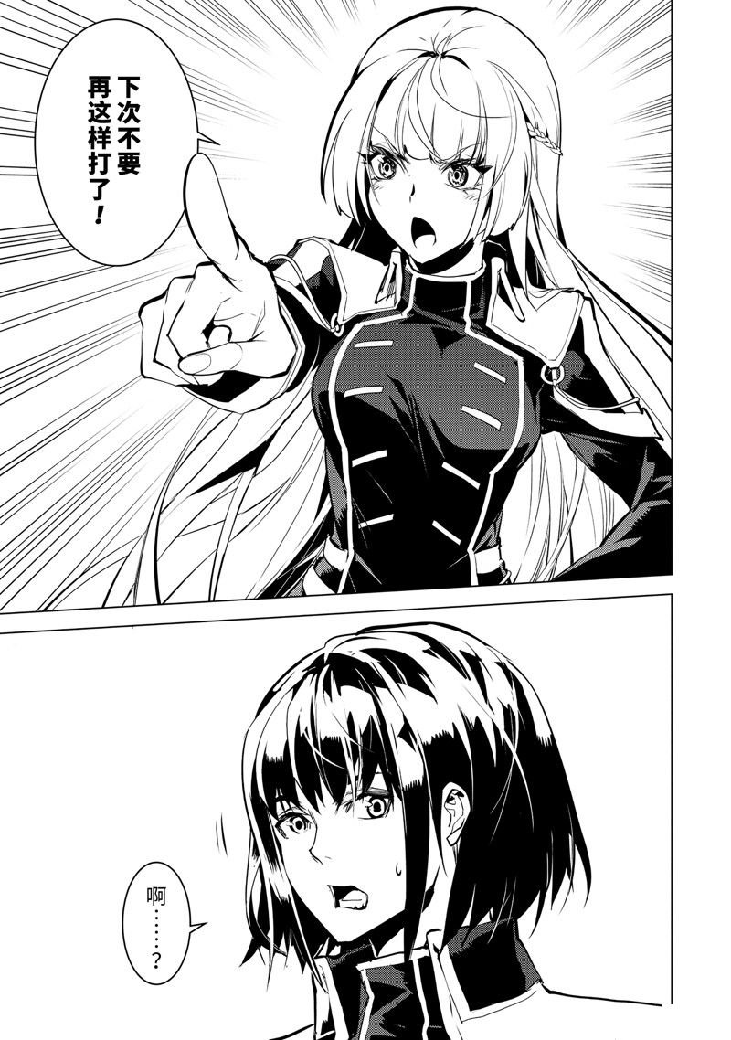 第64.5话