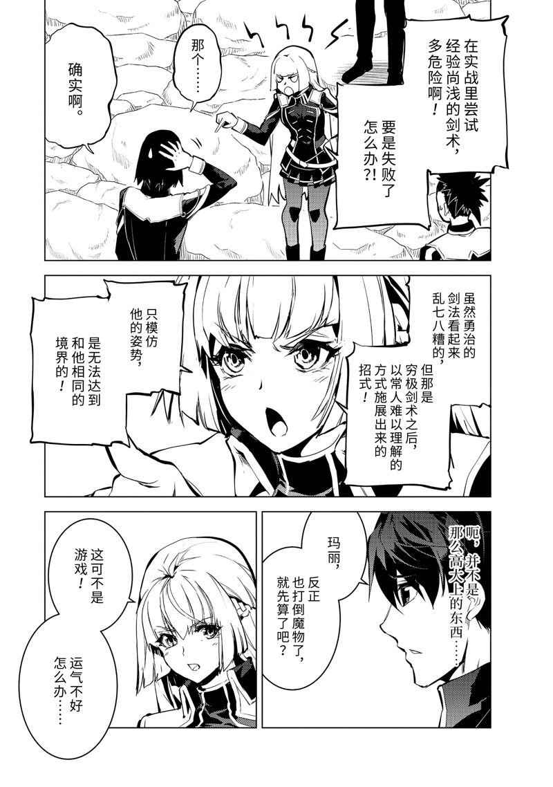第64.5话