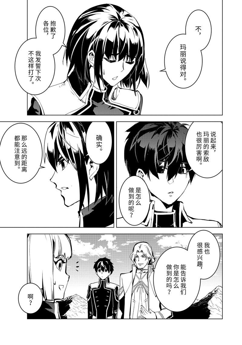第64.5话