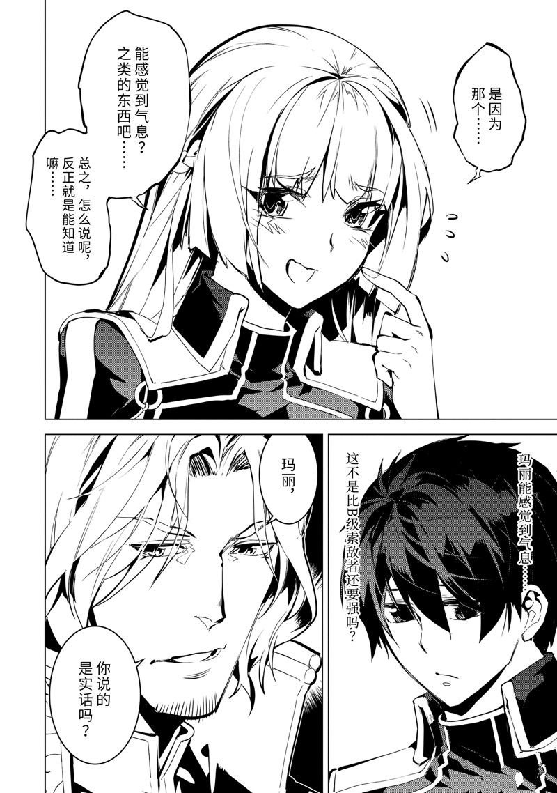 第64.5话