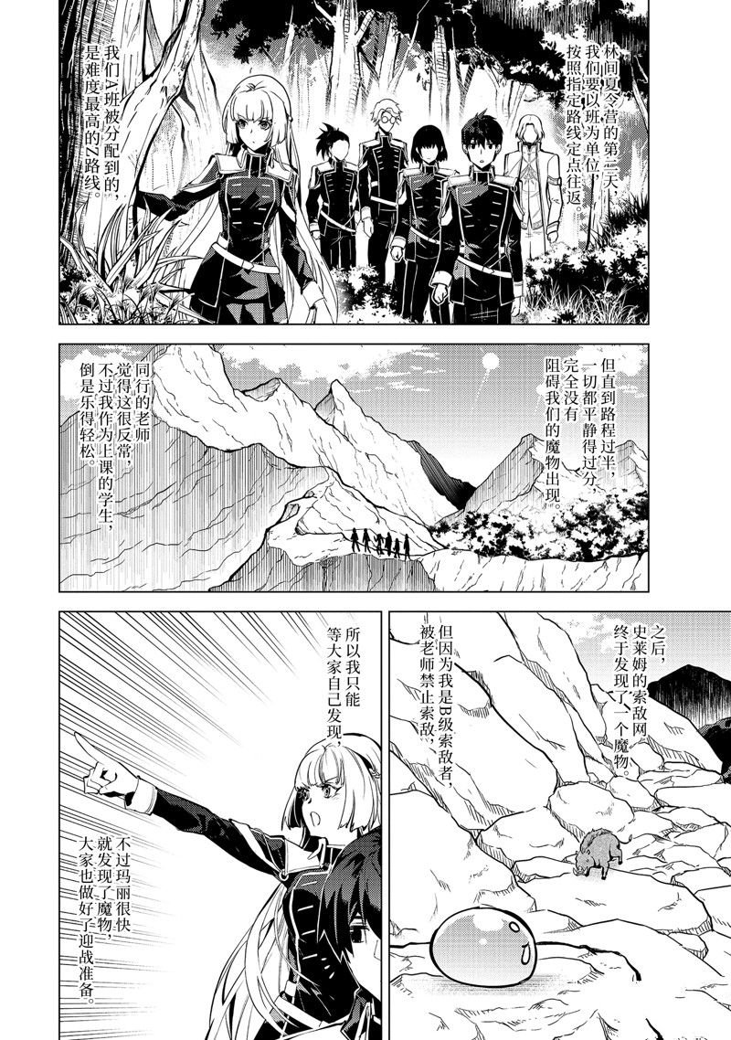 第65.1话