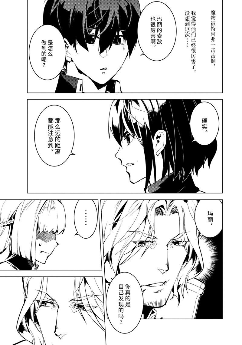 第65.1话