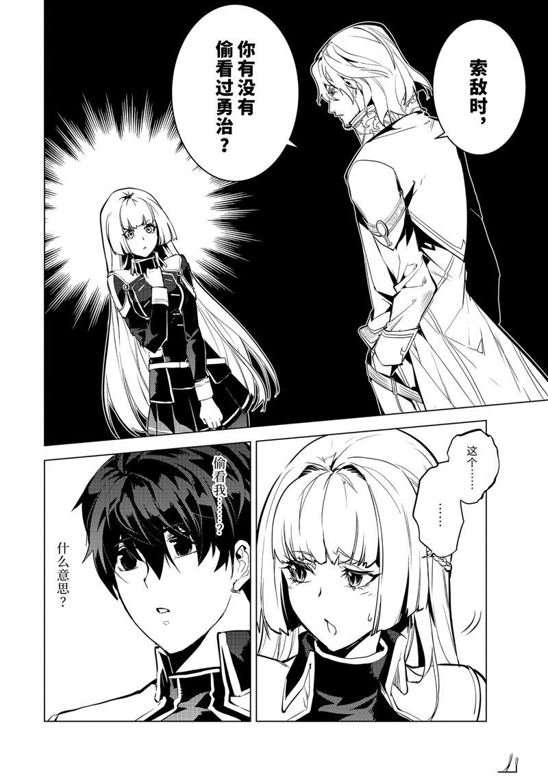 第65.1话