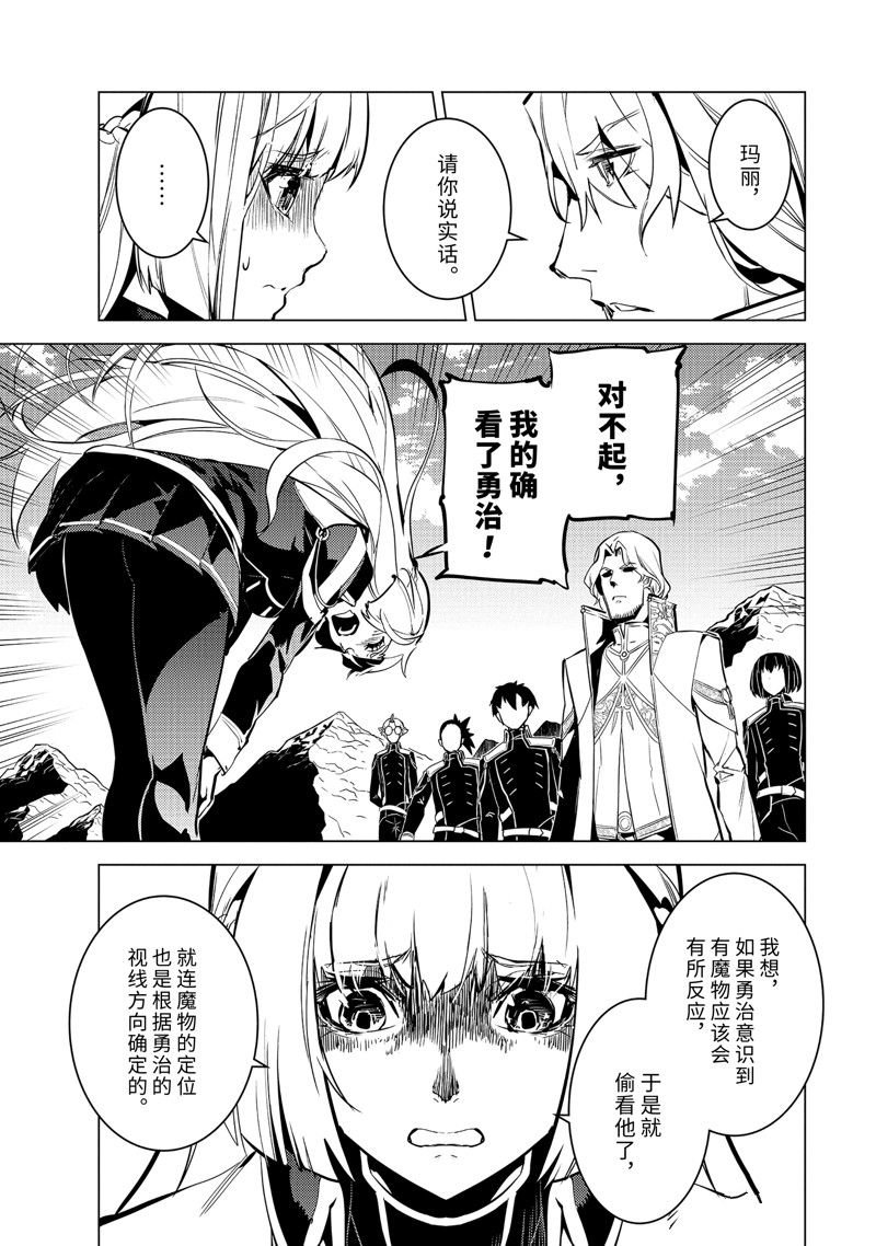 第65.1话