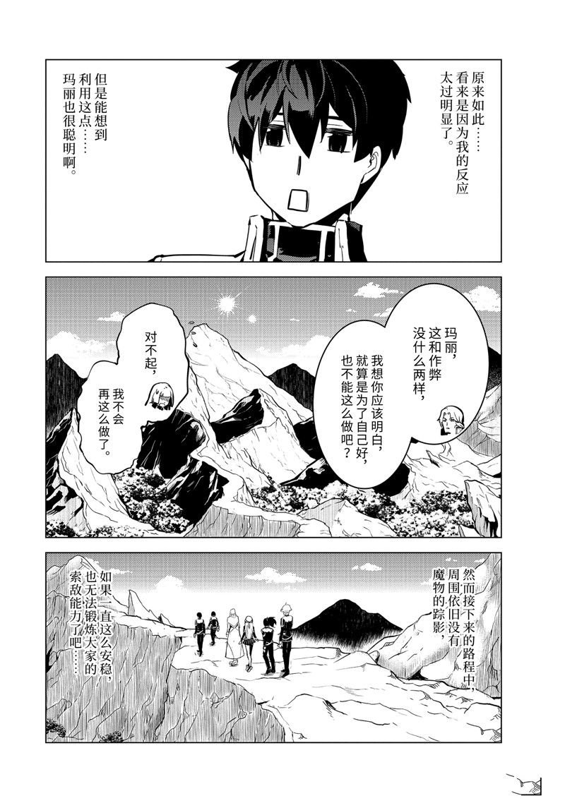 第65.1话