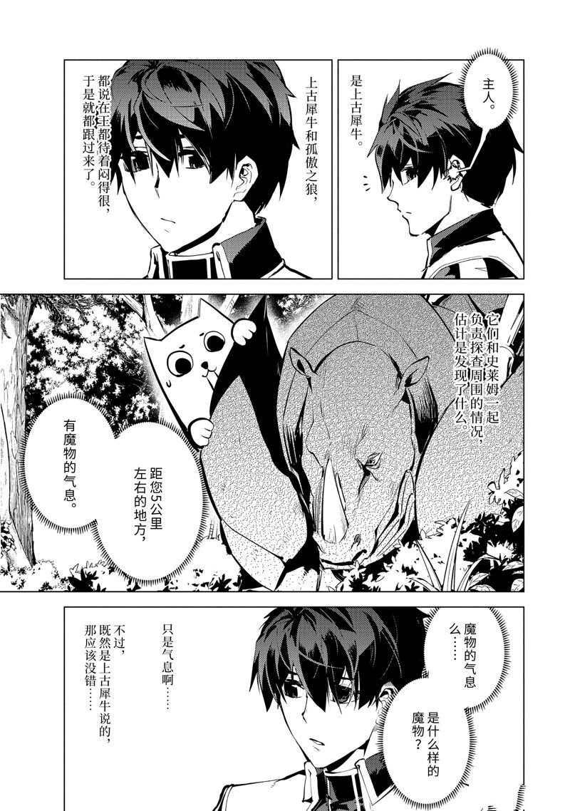 第65.1话