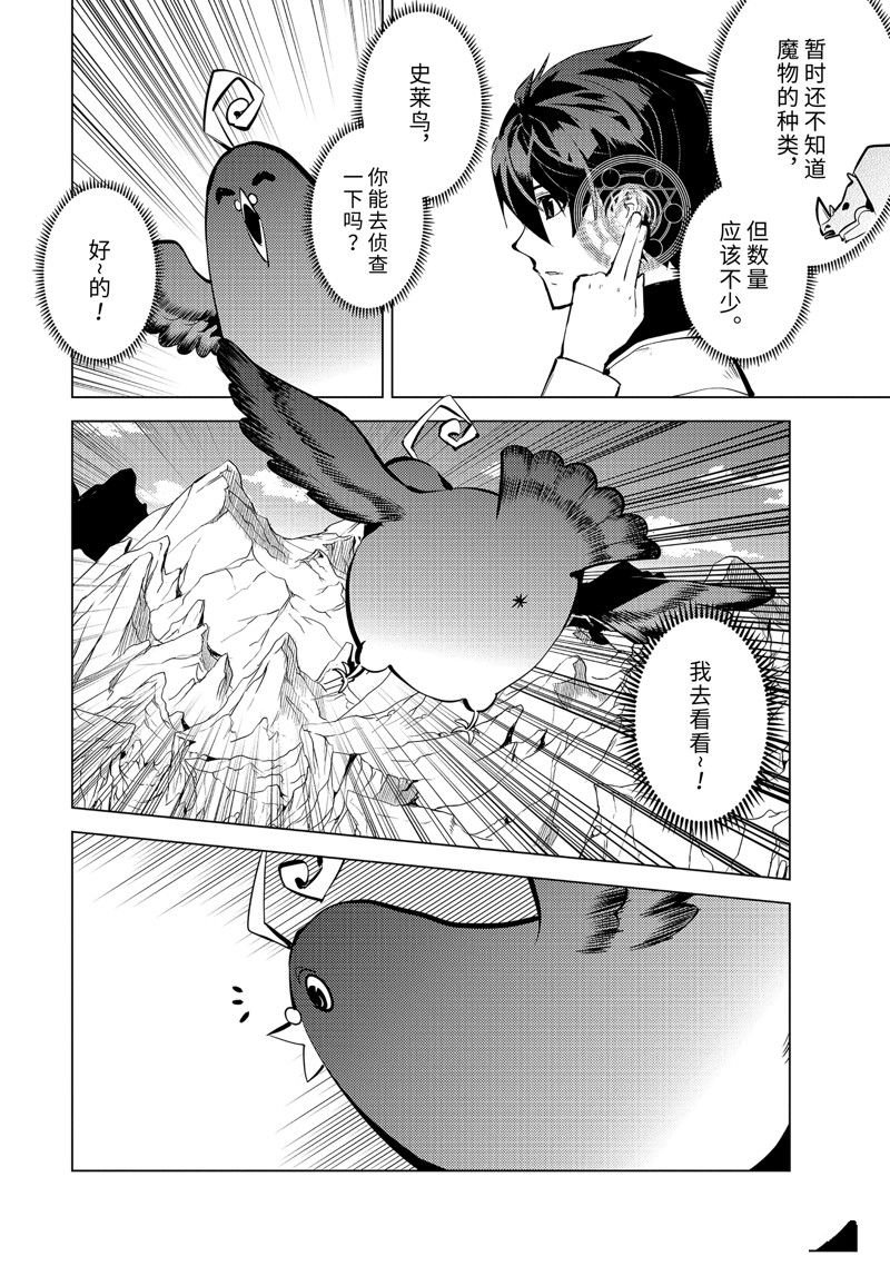 第65.1话