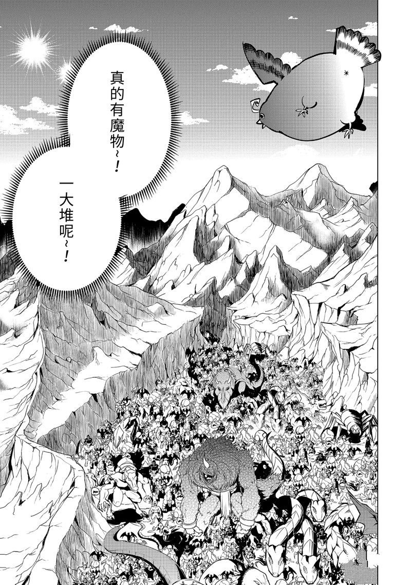 第65.1话