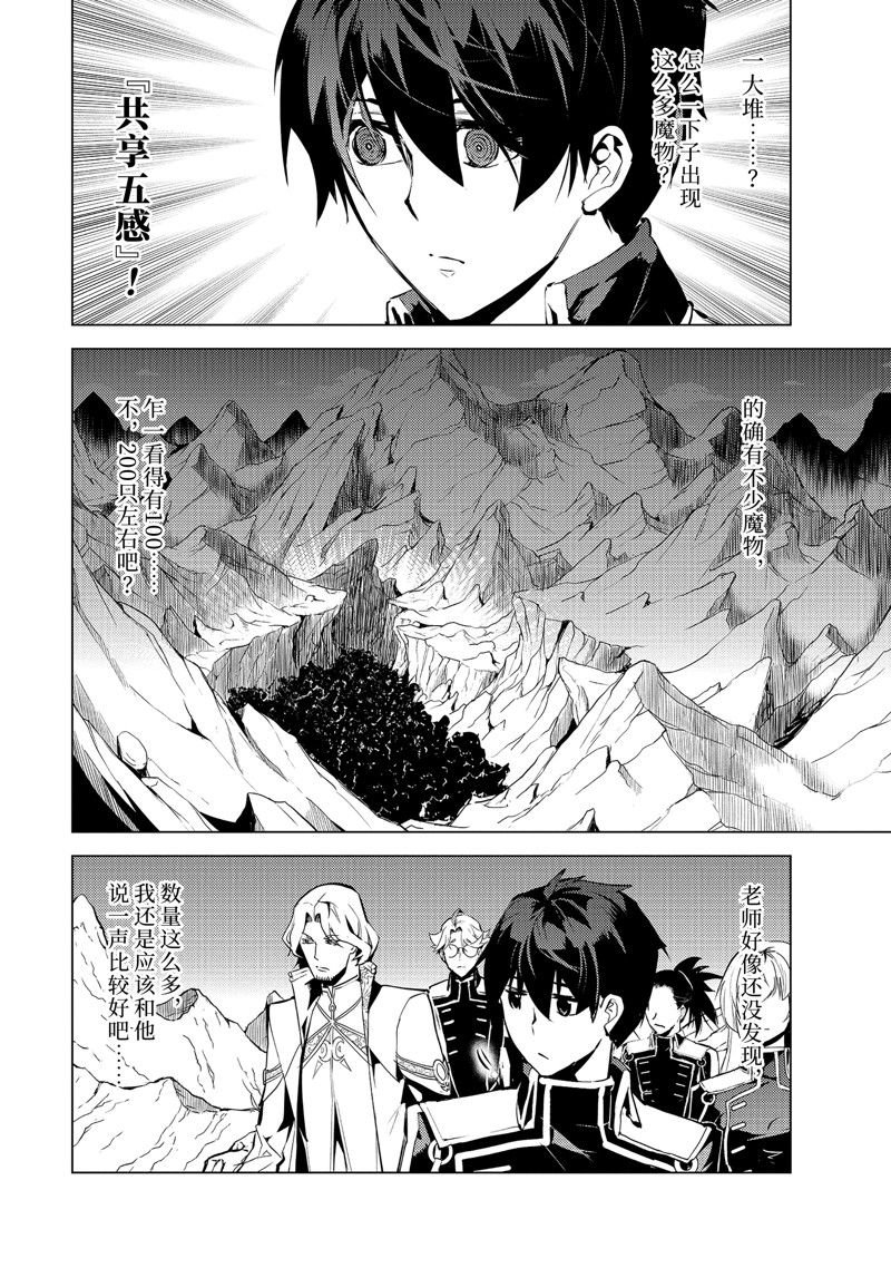 第65.1话