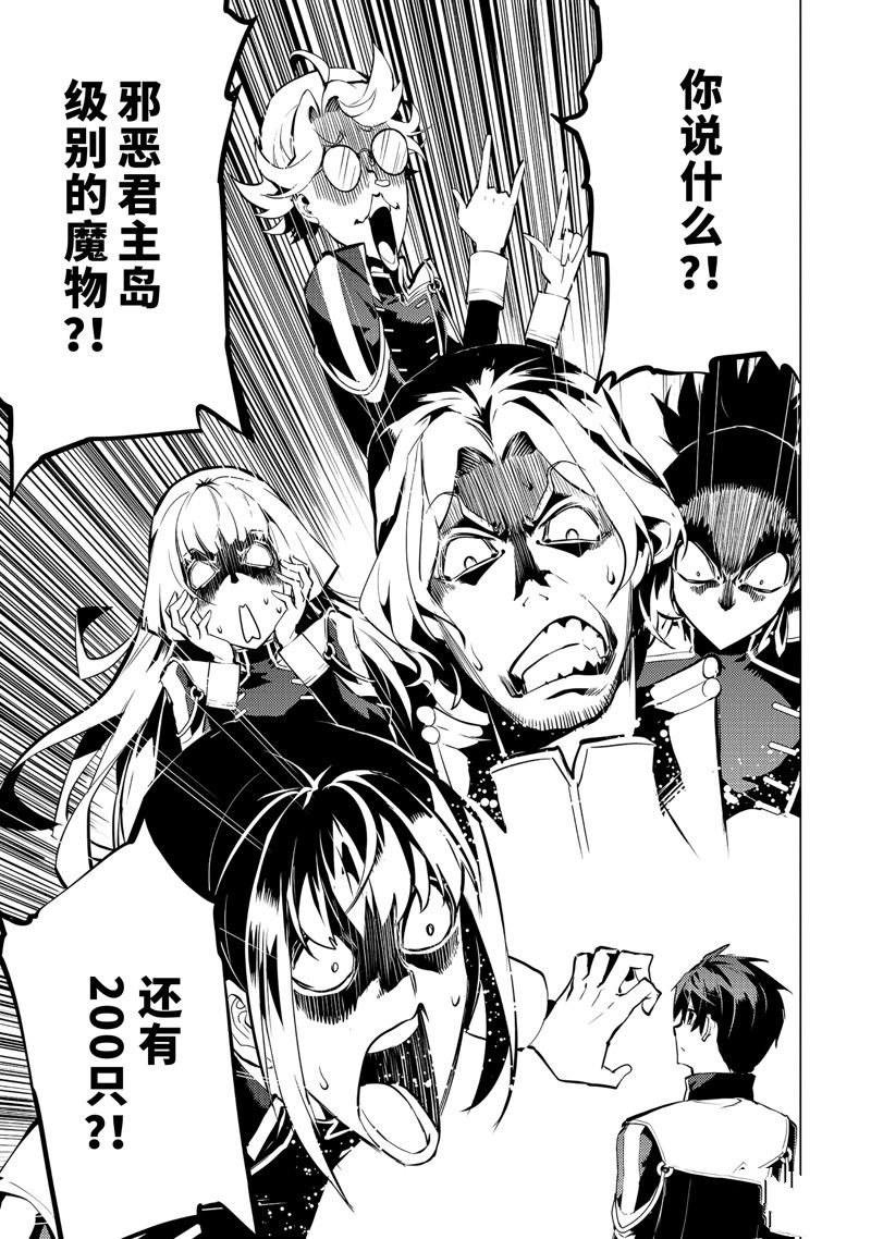 第65.1话