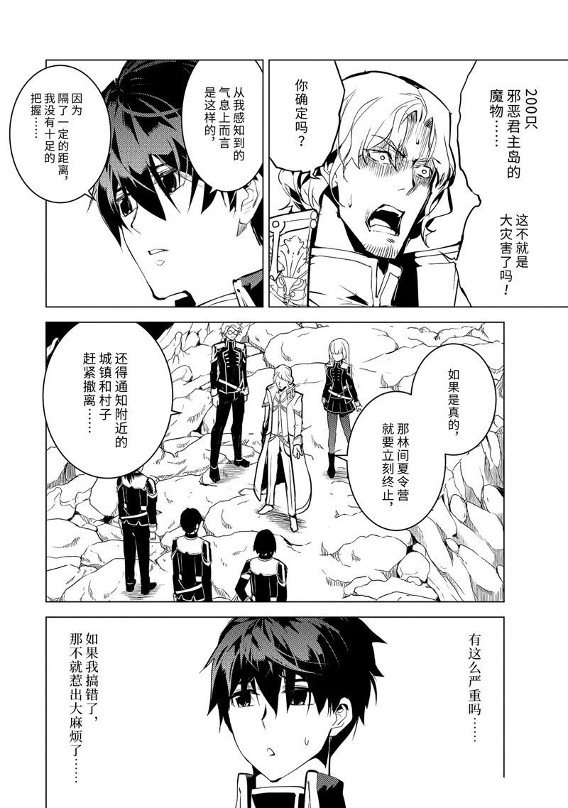 第65.2话