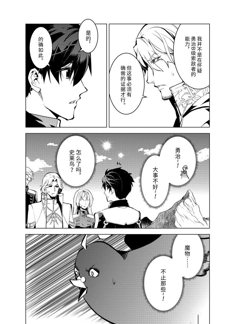 第65.2话