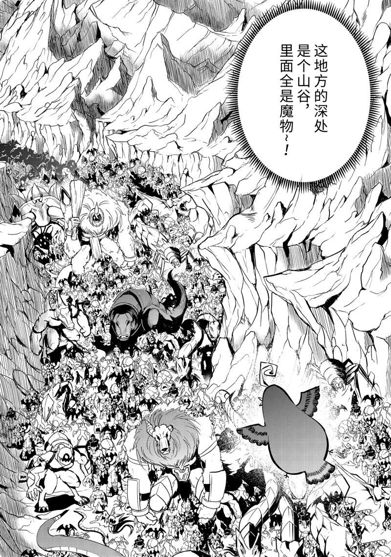 第65.2话