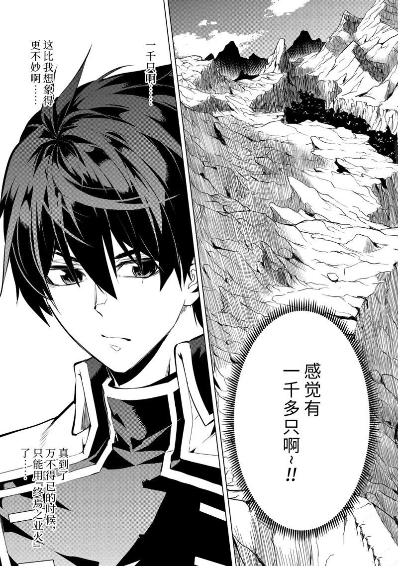 第65.2话