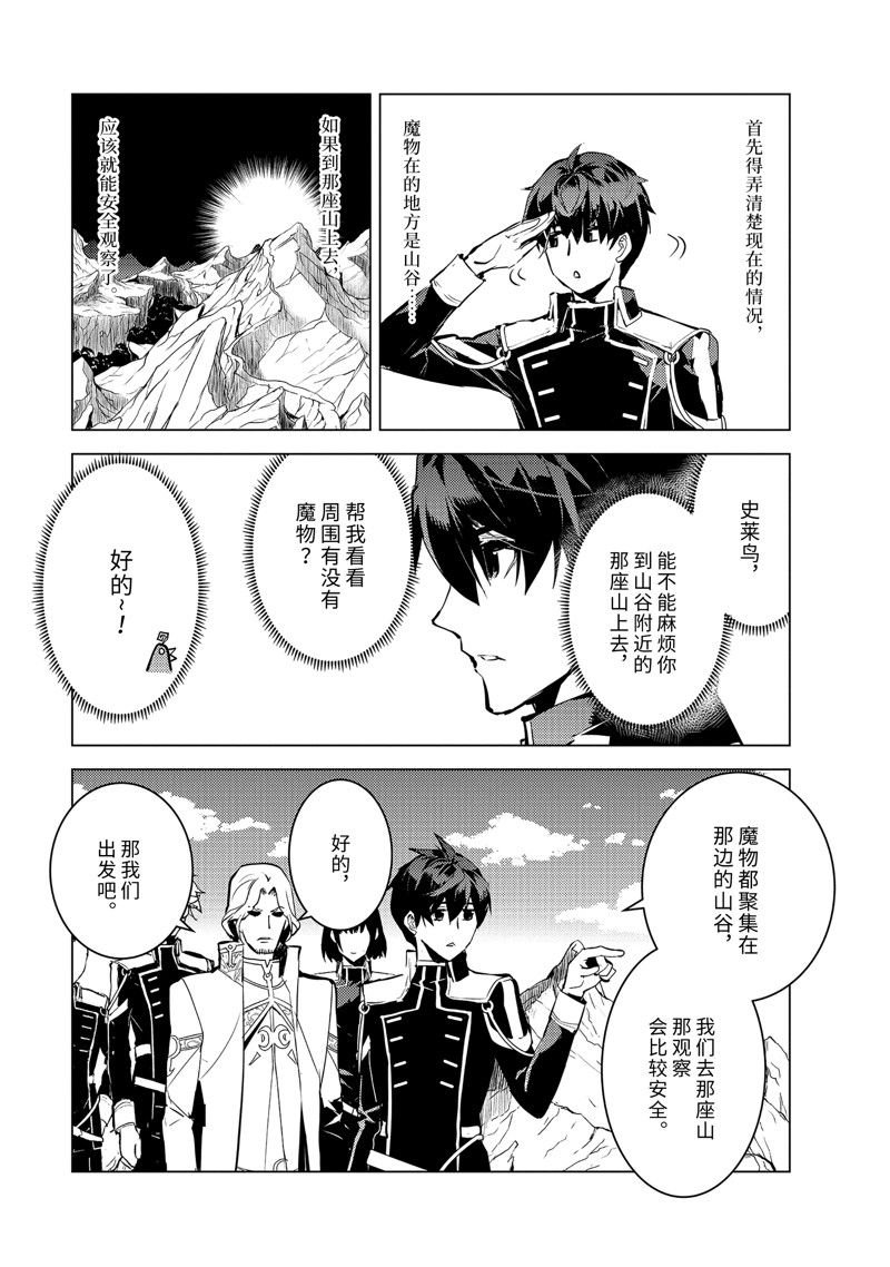 第65.2话