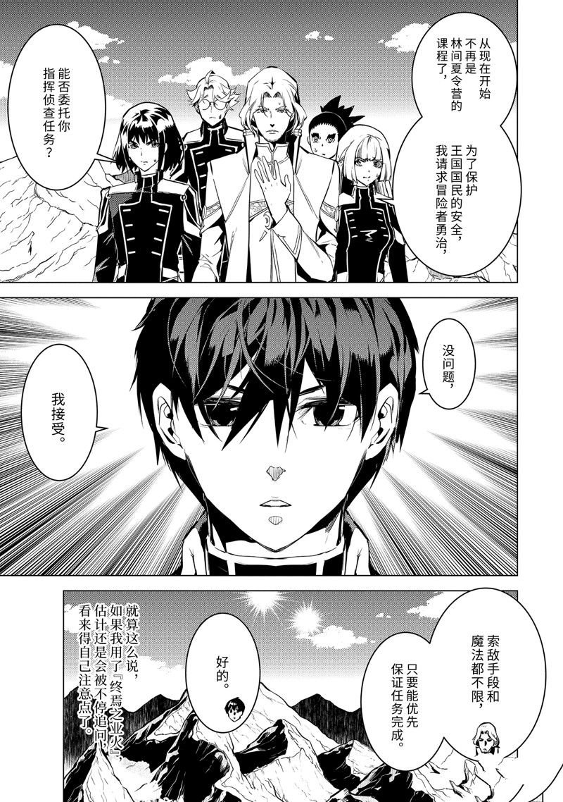 第65.2话