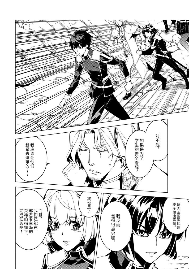 第65.2话