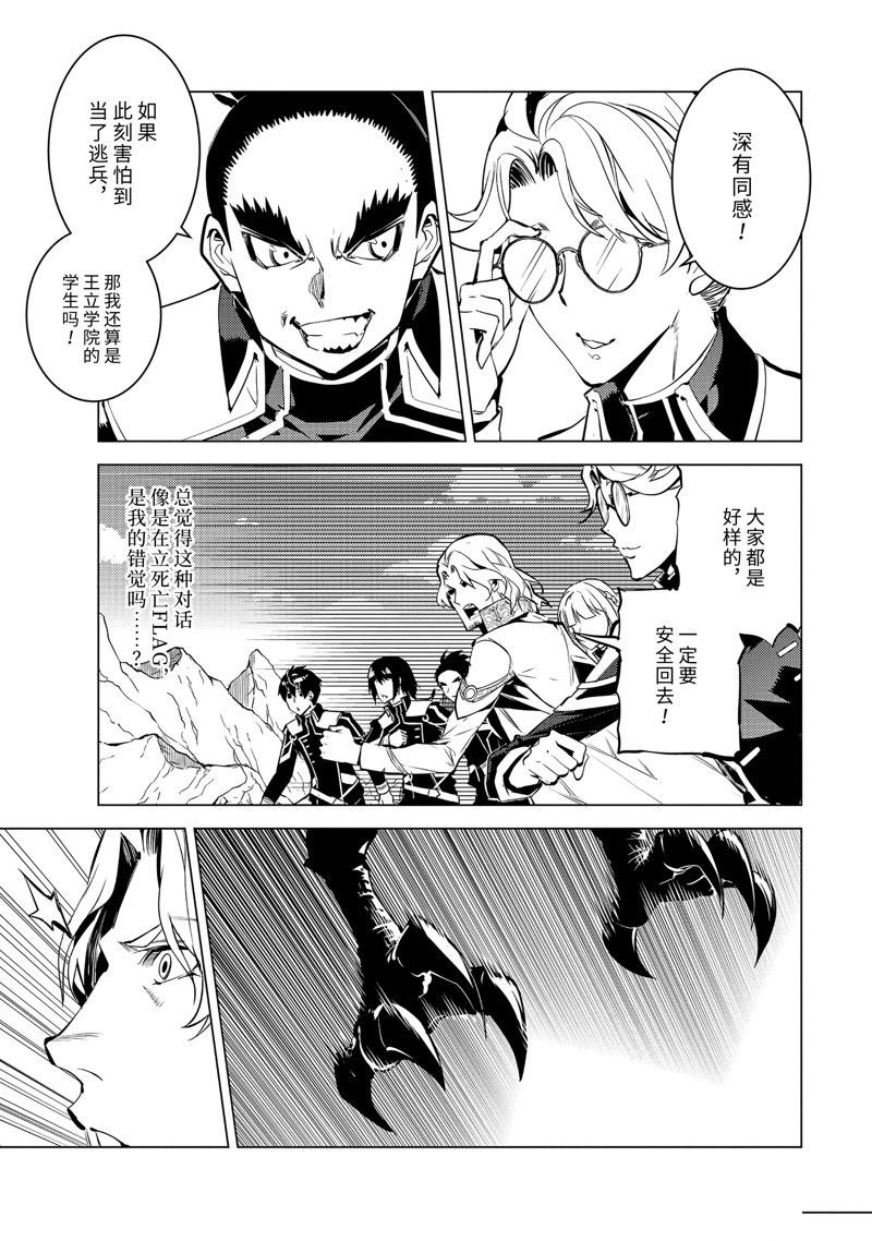 第65.2话