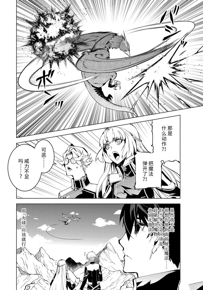第65.2话