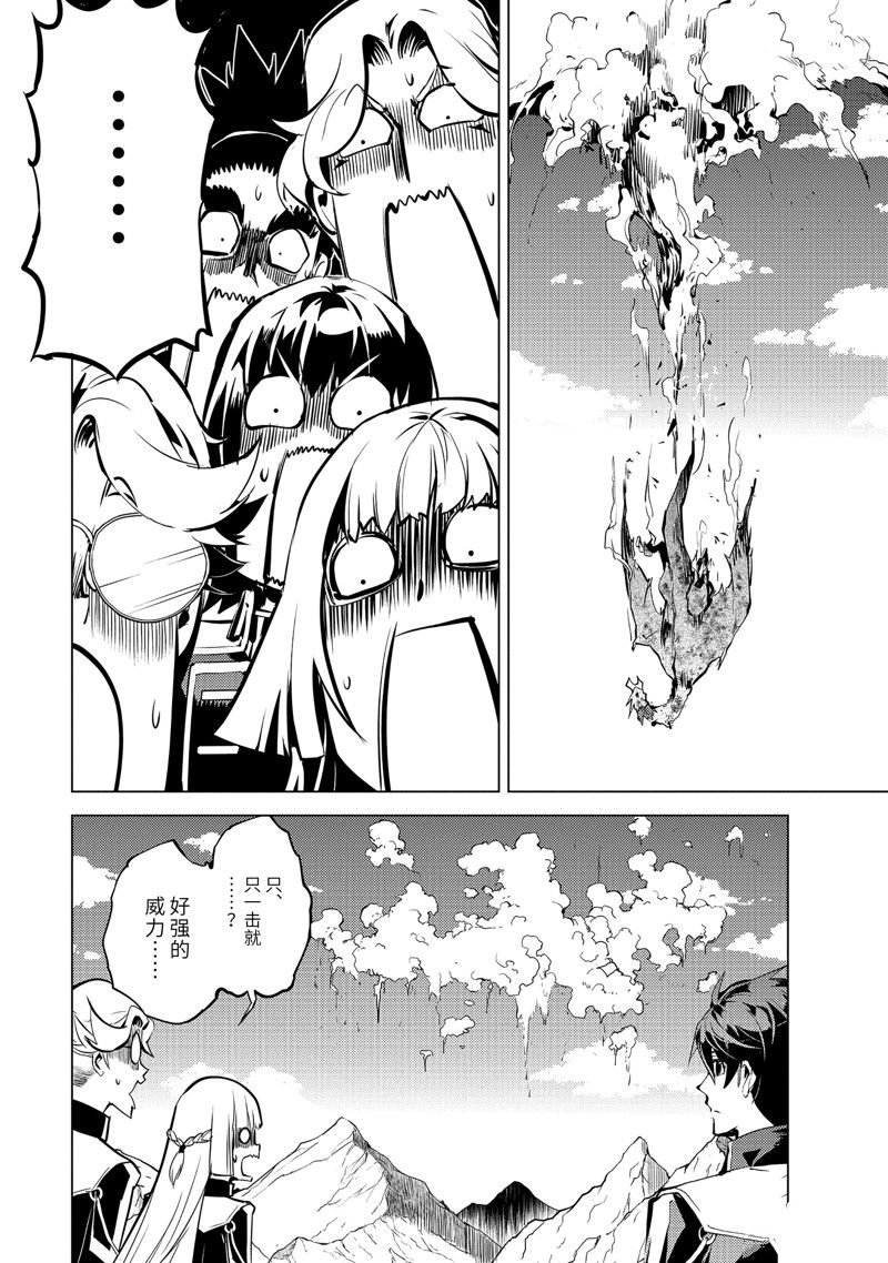 第65.2话