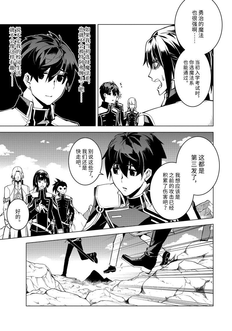 第65.2话