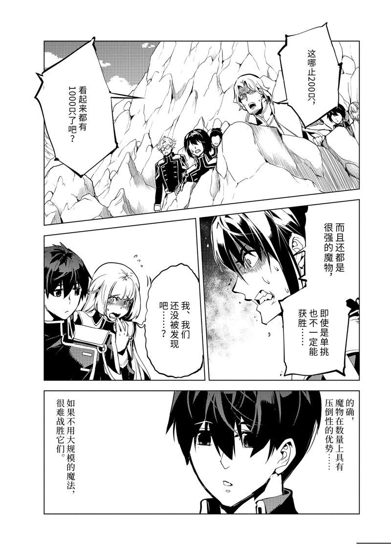 第65.3话