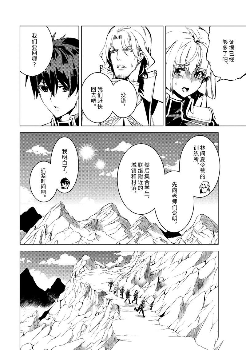 第65.3话