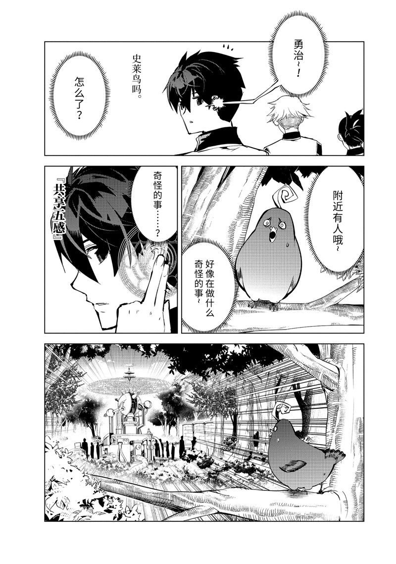 第65.3话