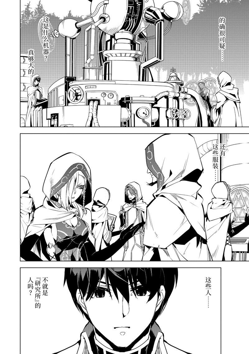 第65.3话