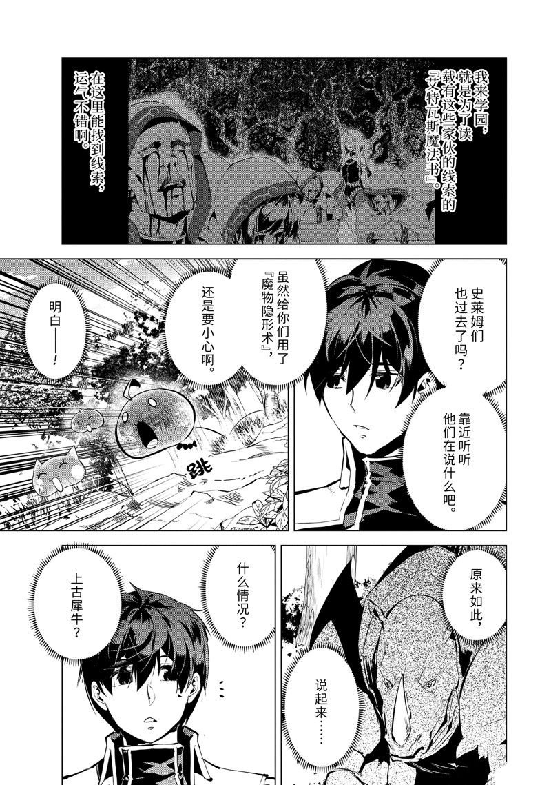 第65.3话