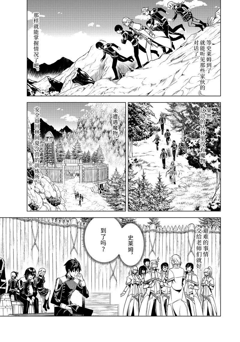 第65.3话