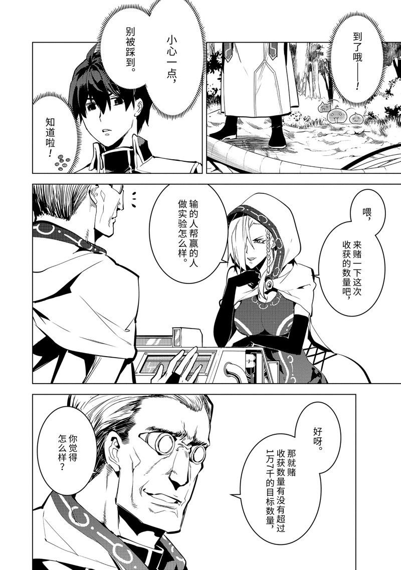 第65.3话