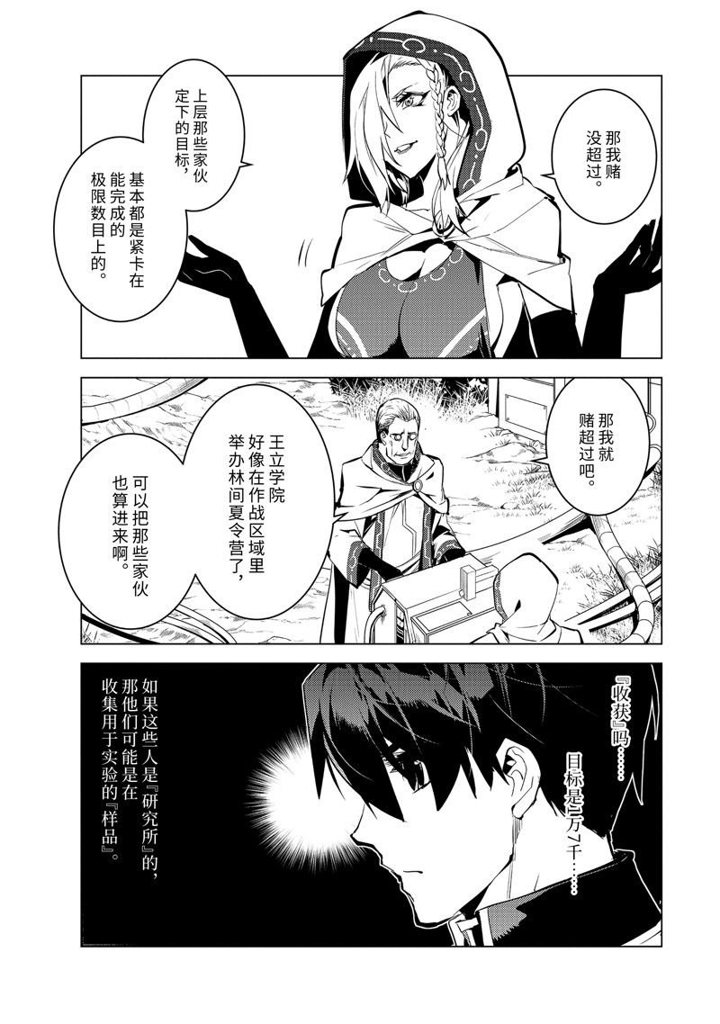 第65.3话