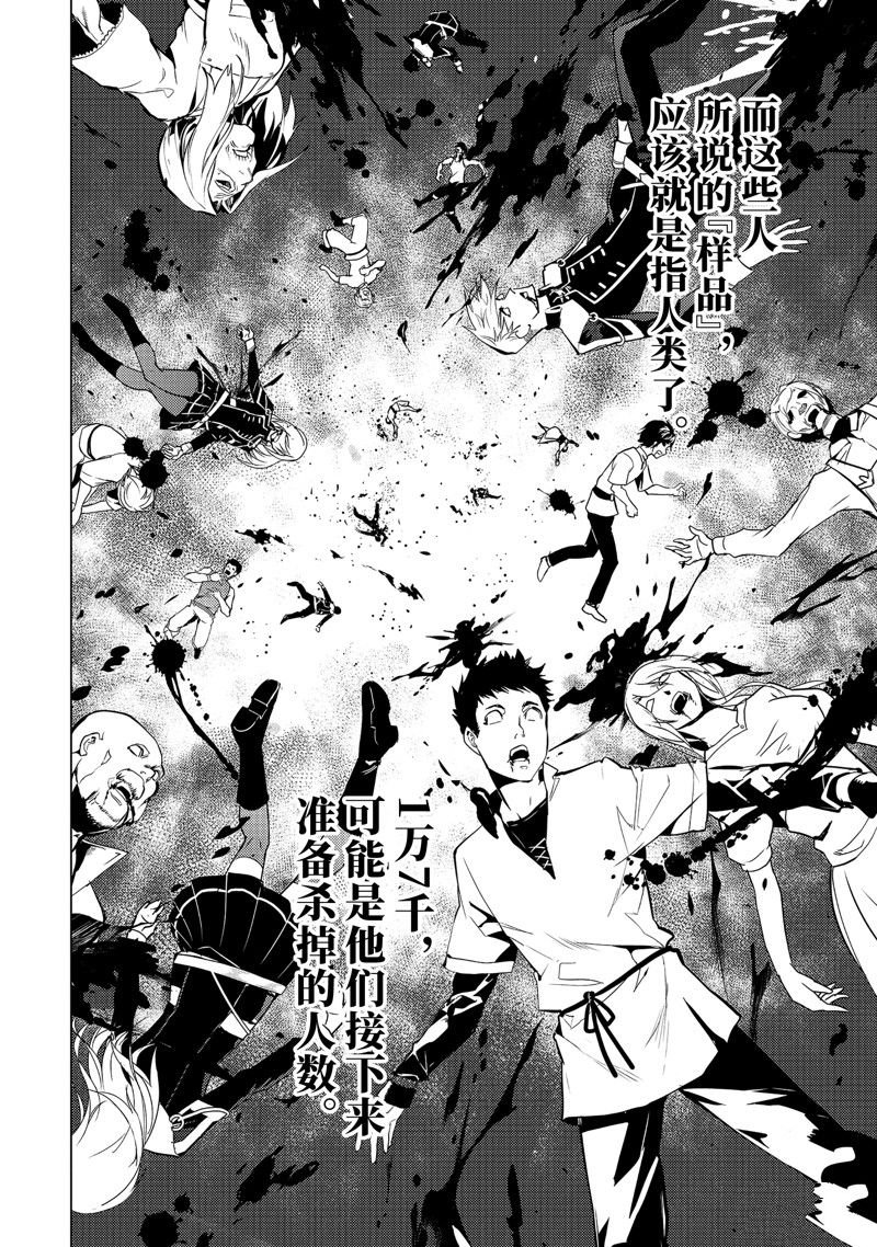 第65.3话